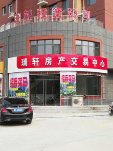 瑞轩双璧 蠡县房产与艺术的融合发展之路